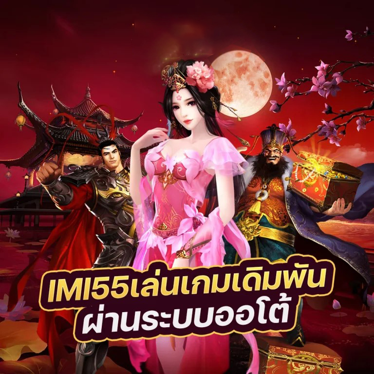 ทดลอง เล่น สล็อต microgaming： ประสบการณ์การเล่นเกมสล็อตออนไลน์ชั้นนำ