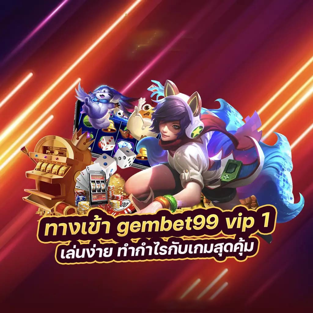 สล็อต 666s - เกมสล็อตออนไลน์ยอดนิยม