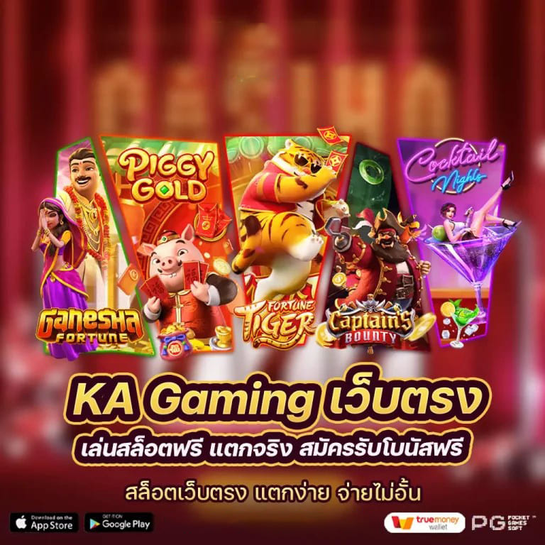 Slot เว็บ ตรง วอ ล เล็ ต' - เกมสล็อตออนไลน์ยอดนิยมสำหรับผู้เล่นทุกระดับ