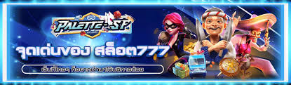 Win56 Slot： เกมสล็อตชนะทุกวัน