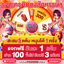 ufa88 สมัครสมาชิกใหม่ รับโบนัสฟรี 100%