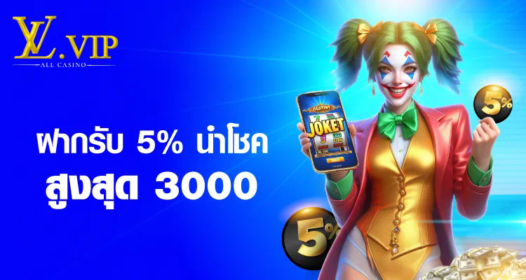 การทดลองเล่นเกม Royal9999 ประสบการณ์ใหม่ของโลกเกมออนไลน์