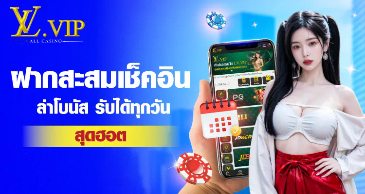 บา คา ร่า รับ เครดิต ฟรี  ความสนุกและโอกาสในเกมออนไลน์