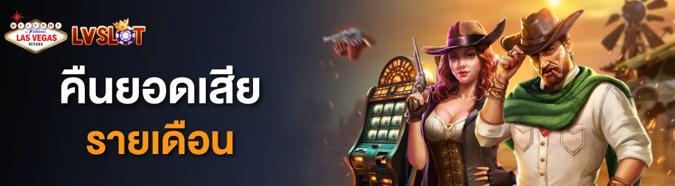 วิธีการเป็นสมาชิก easybet789 เพื่อเพิ่มโอกาสชนะในเกมอิเล็กทรอนิกส์