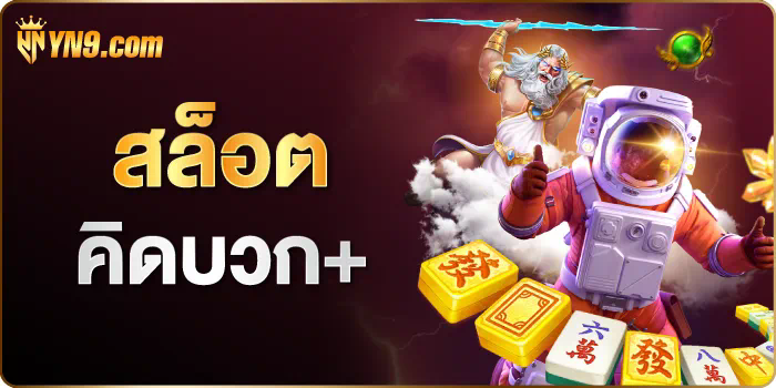 Slot PG เติม True Wallet เกมสล็อตออนไลน์ยอดนิยม